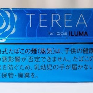 TEREA Regular IQOS ILUMA Sticks